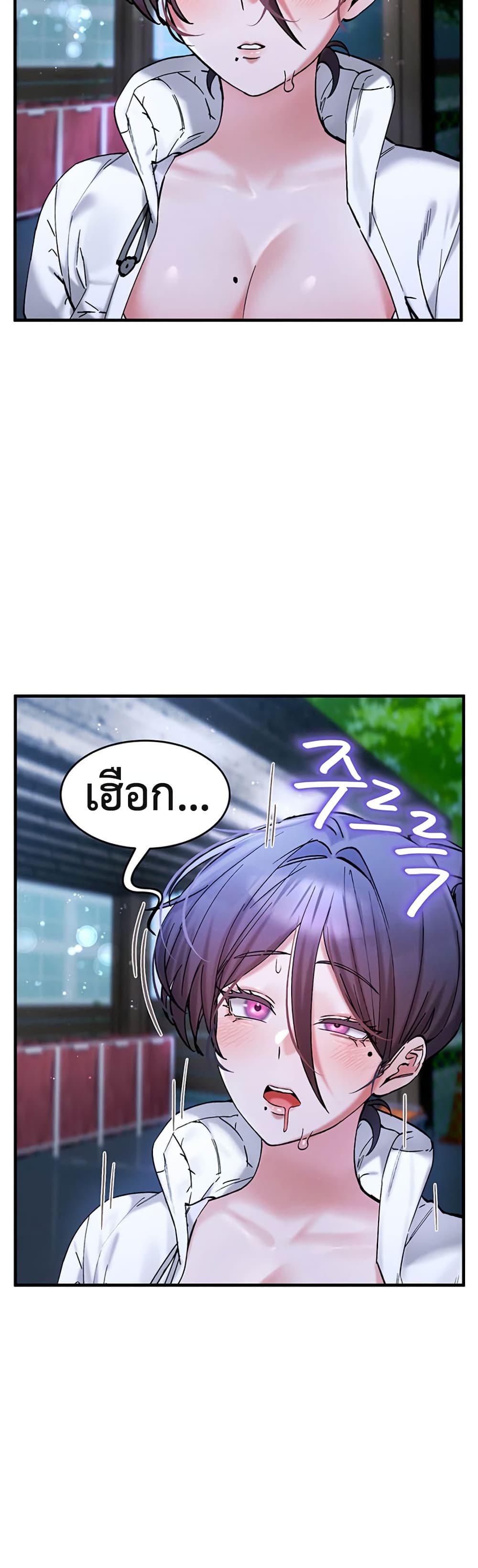 I Love You Very Much – I Love You Very Much – ตอนที่ 7 หน้า 10