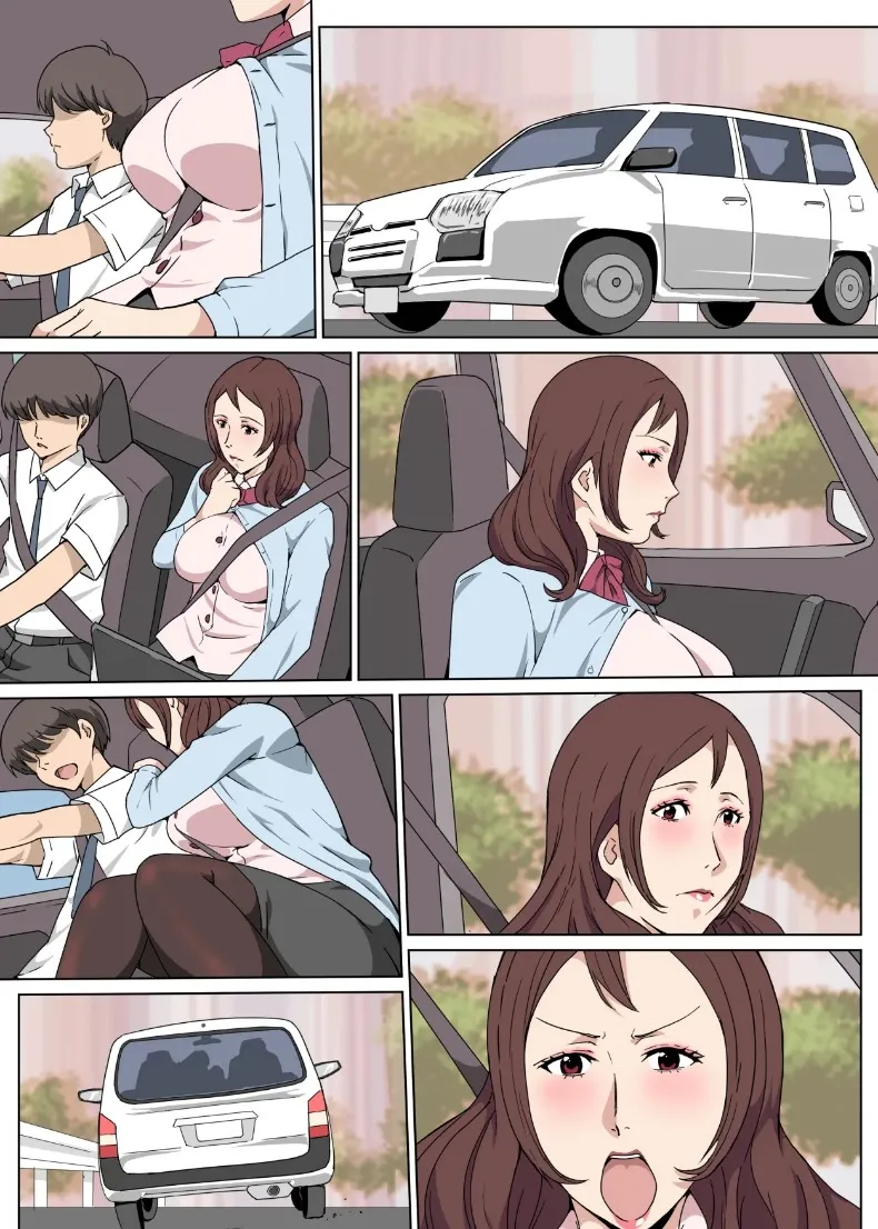เรื่องรักในเวลางานกับคุณซาเอกิ รุ่นพี่ผู้ดูแล (Pairesshu) – เรื่องรักในเวลางานกับคุณซาเอกิ รุ่นพี่ผู้ดูแล (Pairesshu) หน้า 35