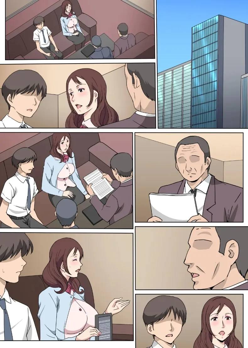 เรื่องรักในเวลางานกับคุณซาเอกิ รุ่นพี่ผู้ดูแล (Pairesshu) – เรื่องรักในเวลางานกับคุณซาเอกิ รุ่นพี่ผู้ดูแล (Pairesshu) หน้า 36