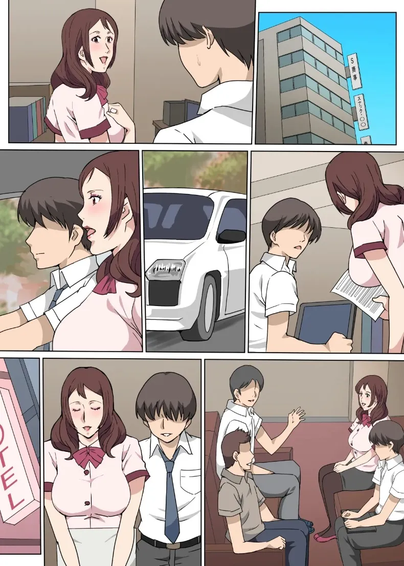 เรื่องรักในเวลางานกับคุณซาเอกิ รุ่นพี่ผู้ดูแล (Pairesshu) – เรื่องรักในเวลางานกับคุณซาเอกิ รุ่นพี่ผู้ดูแล (Pairesshu) หน้า 51