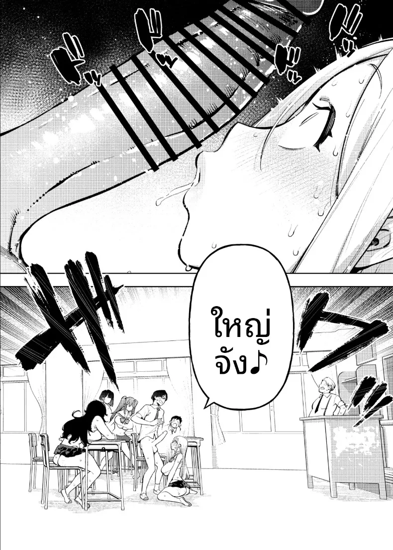 Kenritsu Gakuen Futsuuka no Nichijou (KANZUME) – Kenritsu Gakuen Futsuuka no Nichijou (KANZUME) หน้า 11