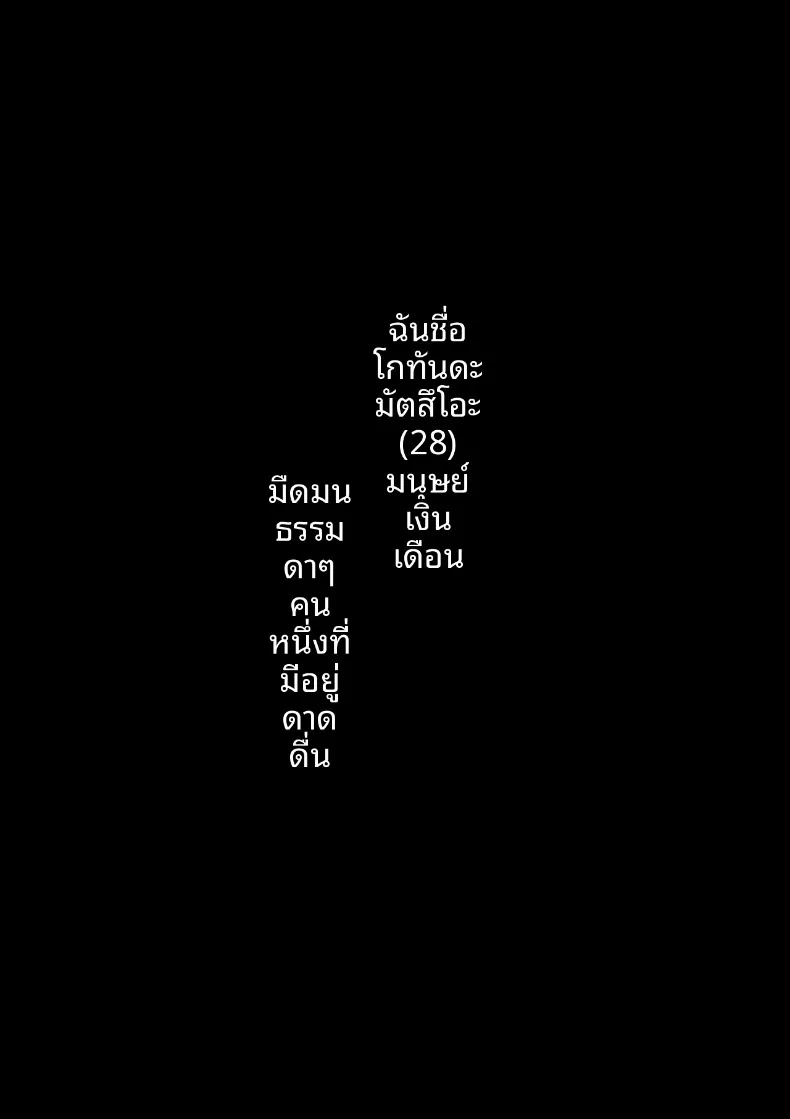 สนใจรับซัคคิวบัสสาวแกลสุดน่ารักน่าเอ็นดูไปเป็นรับใช้ไหมคะ (Uradora) – สนใจรับซัคคิวบัสสาวแกลสุดน่ารักน่าเอ็นดูไปเป็นรับใช้ไหมคะ (Uradora) หน้า 2