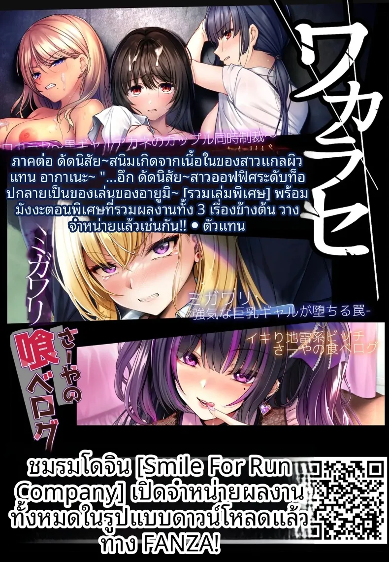 เรื่องวุ่นๆ ของเคียวโกะจัง เมื่อคนรักกลายเป็นอินคิวบัส (Mutsuki, Yukihito) – เรื่องวุ่นๆ ของเคียวโกะจัง เมื่อคนรักกลายเป็นอินคิวบัส (Mutsuki, Yukihito) หน้า 37