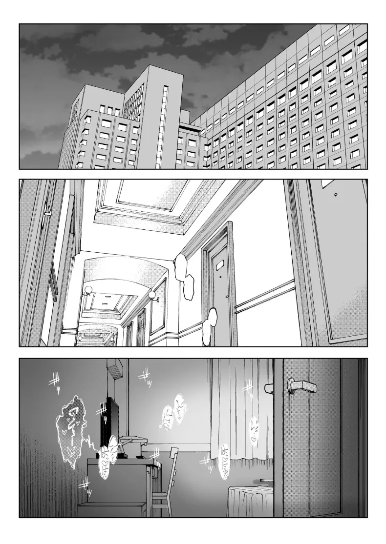 คุณหนูเจ้าแผนการกับการออดอ้อนและเสียงครวญหวานๆ (Kugatsu Nagatsu) – คุณหนูเจ้าแผนการกับการออดอ้อนและเสียงครวญหวานๆ (Kugatsu Nagatsu) หน้า 37