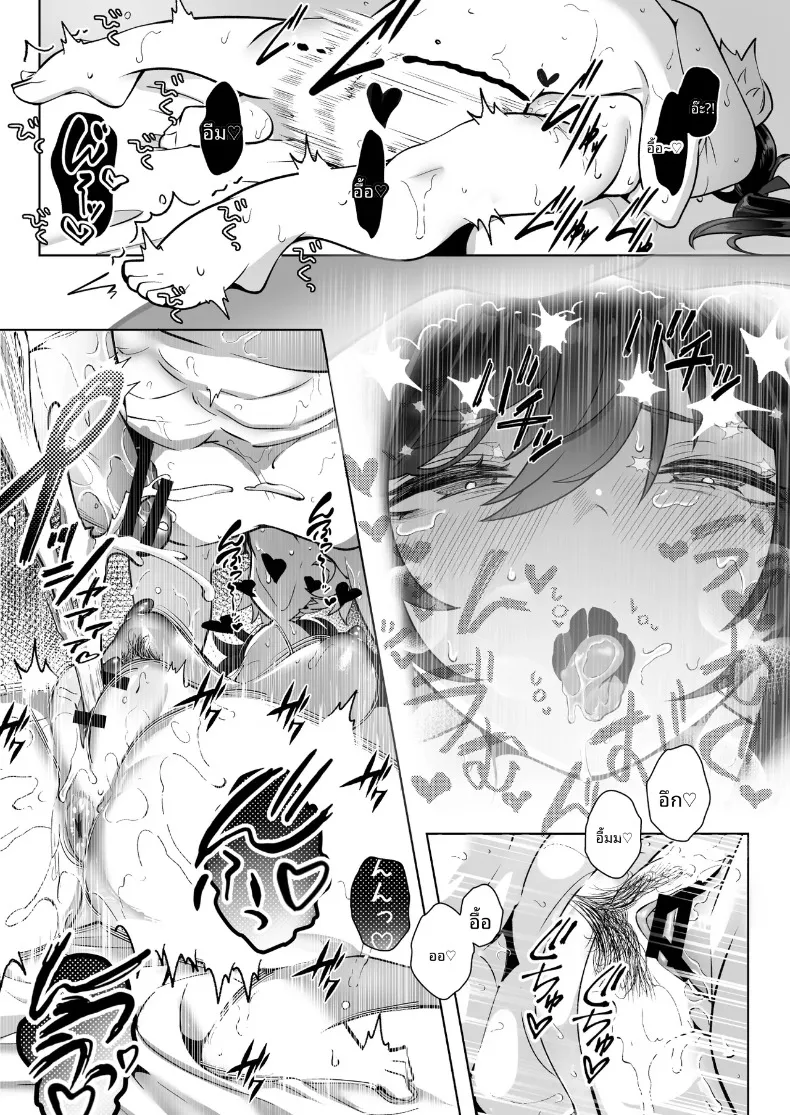 คุณหนูเจ้าแผนการกับการออดอ้อนและเสียงครวญหวานๆ (Kugatsu Nagatsu) – คุณหนูเจ้าแผนการกับการออดอ้อนและเสียงครวญหวานๆ (Kugatsu Nagatsu) หน้า 51