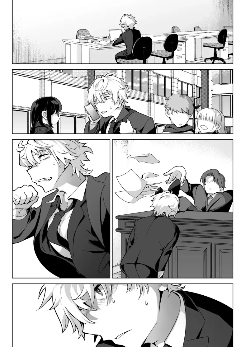 คุณหนูเจ้าแผนการกับการออดอ้อนและเสียงครวญหวานๆ (Kugatsu Nagatsu) – คุณหนูเจ้าแผนการกับการออดอ้อนและเสียงครวญหวานๆ (Kugatsu Nagatsu) หน้า 73