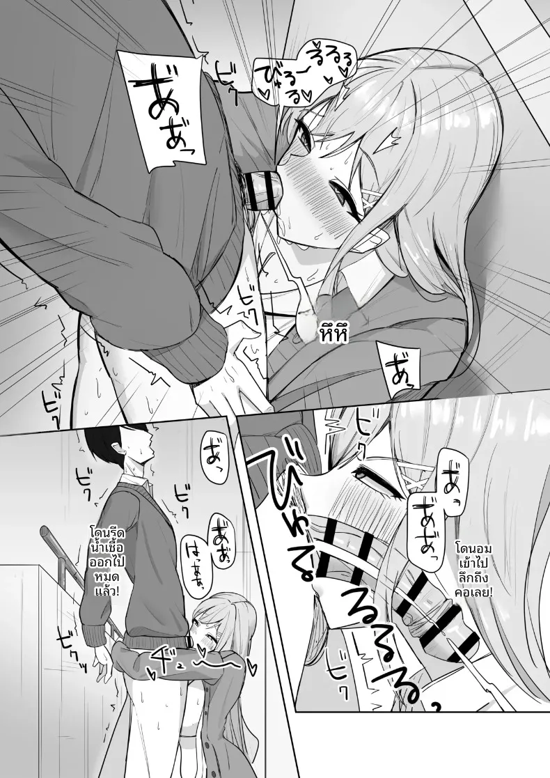 สาวแกลทรงอึ๋มสุดเสน่หา ที่ดันมาสนใจคนชอบเก็บตัวอย่างผม (Aruto 10) – สาวแกลทรงอึ๋มสุดเสน่หา ที่ดันมาสนใจคนชอบเก็บตัวอย่างผม (Aruto 10) หน้า 23
