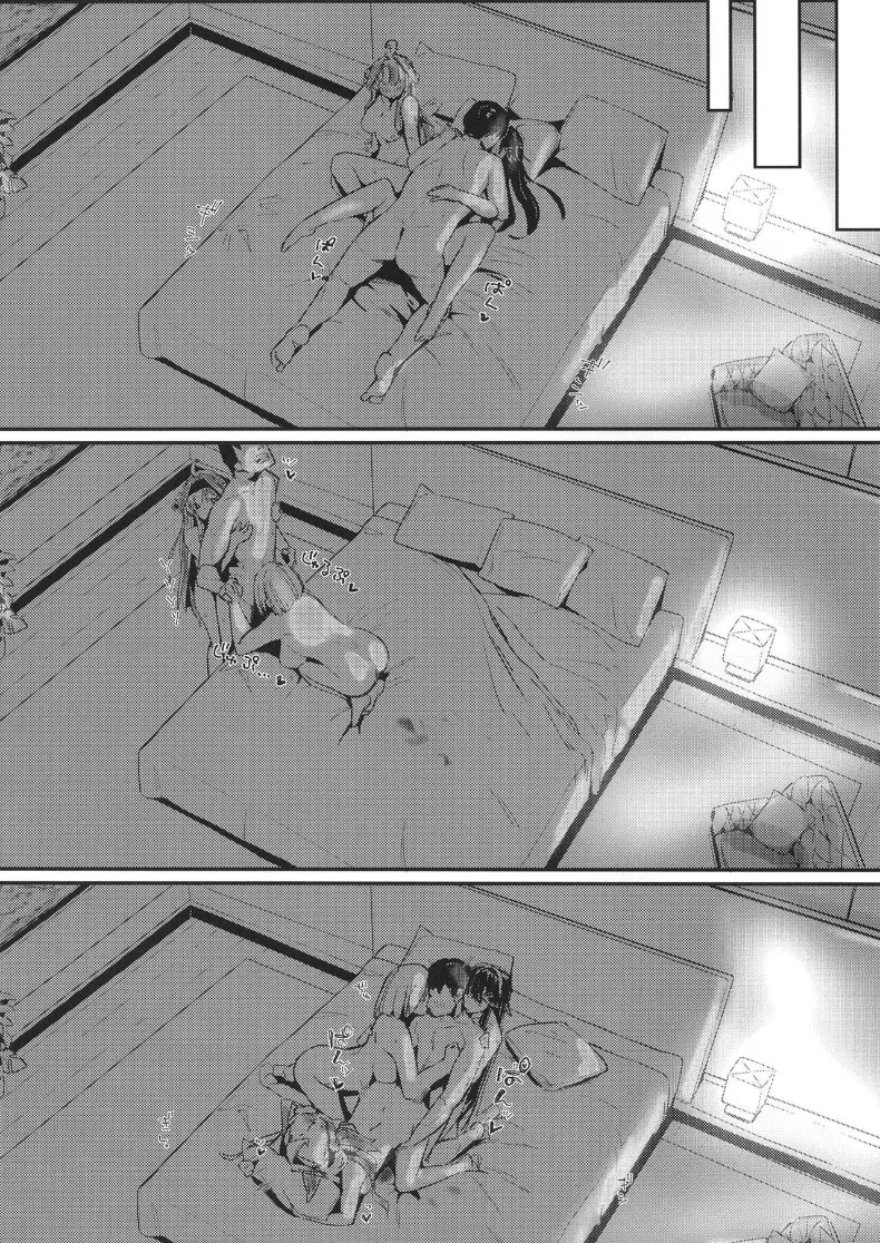 ฮามาคาเซะภายใต้พายุไต้ฝุ่น (wasavi 8) (Kantai Collection -KanColle-) – ฮามาคาเซะภายใต้พายุไต้ฝุ่น (wasavi 8) (Kantai Collection -KanColle-) หน้า 25