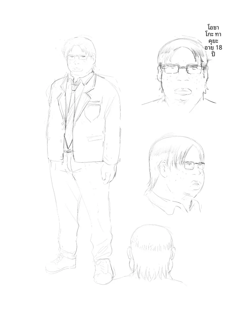 ฝึกร่องของนักเรียนดีเด่นให้รู้จักเสียว (Arino Hiroshi) – ฝึกร่องของนักเรียนดีเด่นให้รู้จักเสียว (Arino Hiroshi) หน้า 78