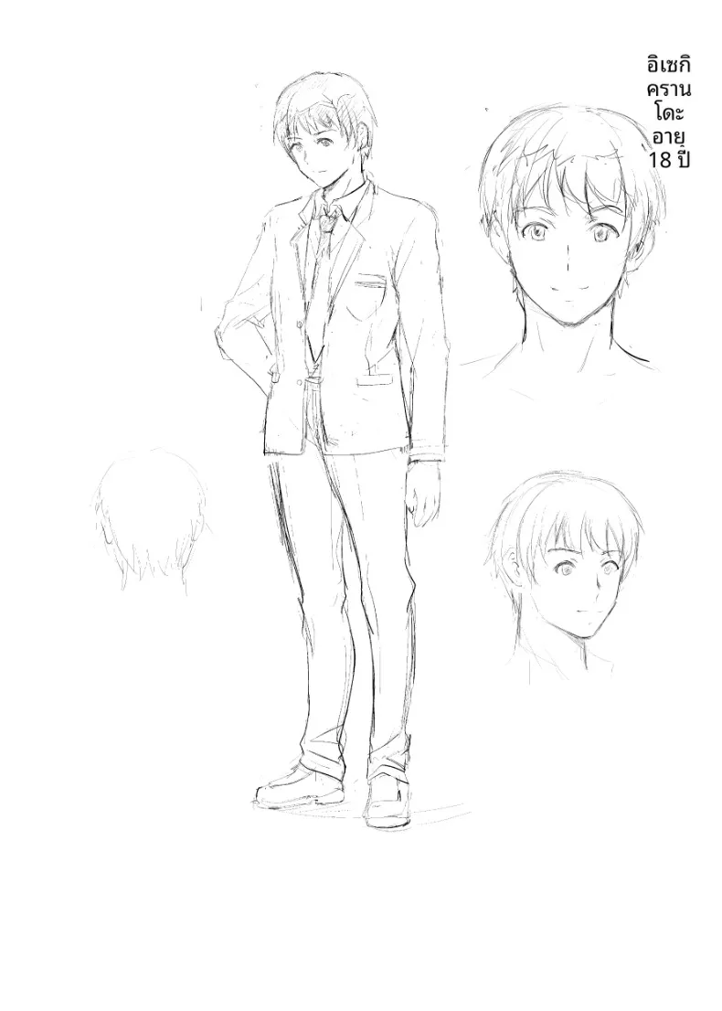 ฝึกร่องของนักเรียนดีเด่นให้รู้จักเสียว (Arino Hiroshi) – ฝึกร่องของนักเรียนดีเด่นให้รู้จักเสียว (Arino Hiroshi) หน้า 79