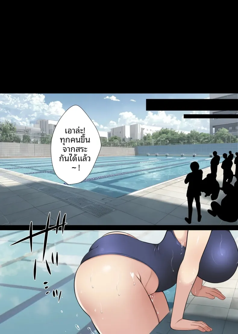เพื่อนร่วมชั้นที่แต่งงานแล้ว (Maron☆Maron) – เพื่อนร่วมชั้นที่แต่งงานแล้ว (Maron☆Maron) หน้า 64