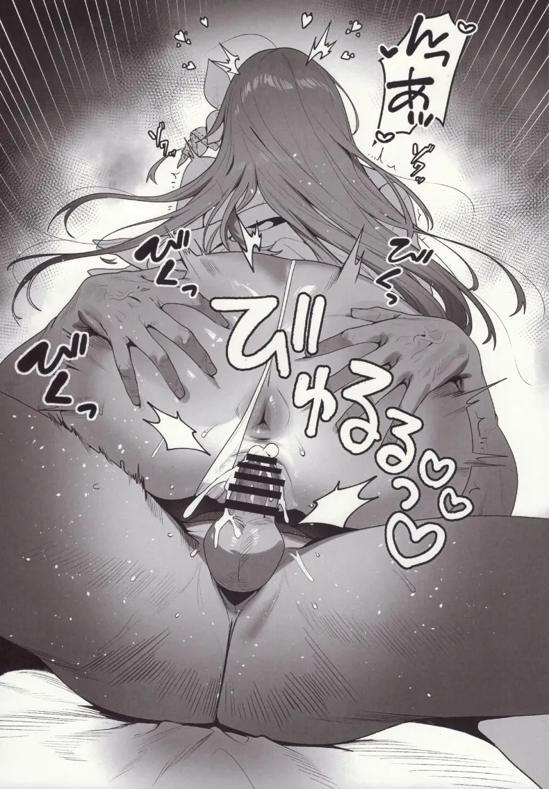 คำล่อลวงของงูพิษ (TABBTO) (Goddess of Victory- Nikke) – คำล่อลวงของงูพิษ (TABBTO) (Goddess of Victory- Nikke) หน้า 14