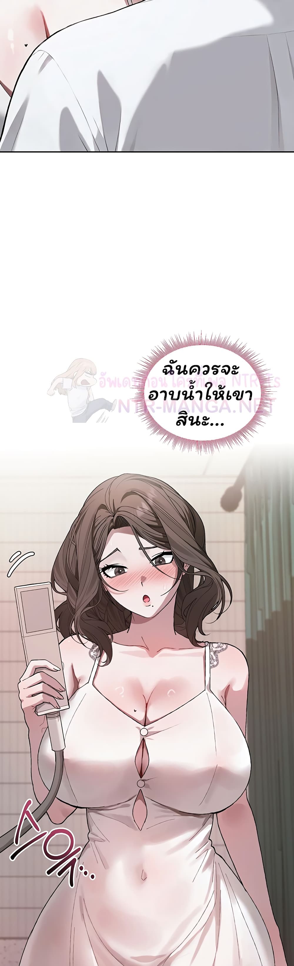 Living With My Teacher! – Living With My Teacher! – ตอนที่ 3 หน้า 49
