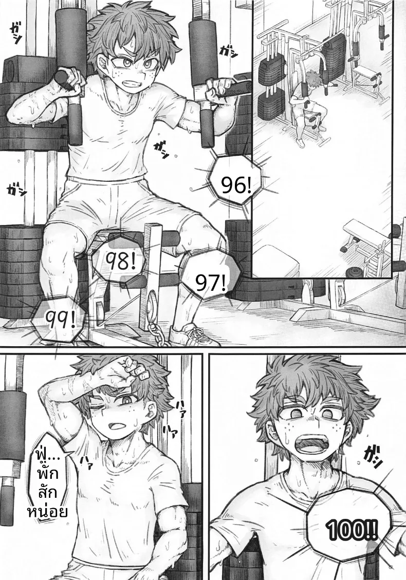การฝึกกล้ามเนื้อช่วงติดสัตว์ของเมียร์โก้ (saltydanshark) (Boku no Hero Academia) – การฝึกกล้ามเนื้อช่วงติดสัตว์ของเมียร์โก้ (saltydanshark) (Boku no Hero Academia) หน้า 2