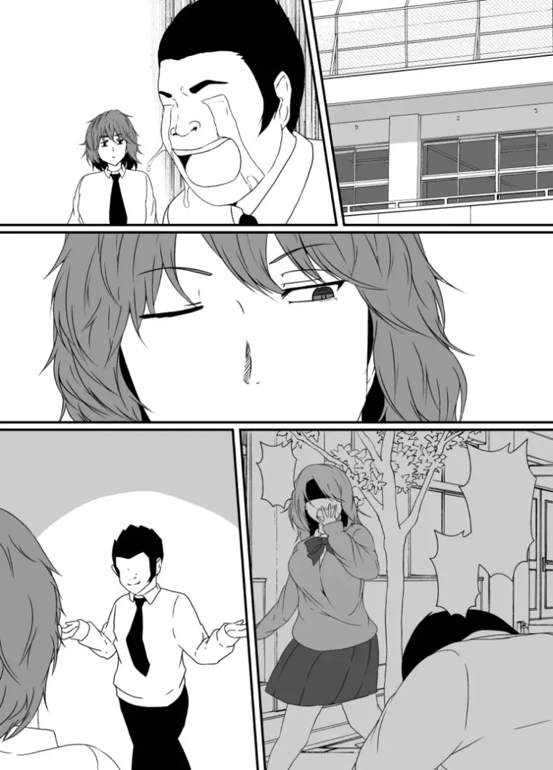เมื่อกลายเป็นหญิงสาว ผมก็ถูกเพื่อนสนิททรงเสน่ห์ดูแลราวกับเป็นของรักส่วนตัว – เมื่อกลายเป็นหญิงสาว ผมก็ถูกเพื่อนสนิททรงเสน่ห์ดูแลราวกับเป็นของรักส่วนตัว หน้า 42