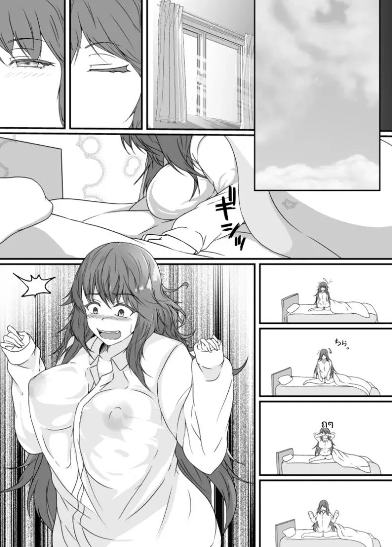 เมื่อกลายเป็นหญิงสาว ผมก็ถูกเพื่อนสนิททรงเสน่ห์ดูแลราวกับเป็นของรักส่วนตัว – เมื่อกลายเป็นหญิงสาว ผมก็ถูกเพื่อนสนิททรงเสน่ห์ดูแลราวกับเป็นของรักส่วนตัว หน้า 48