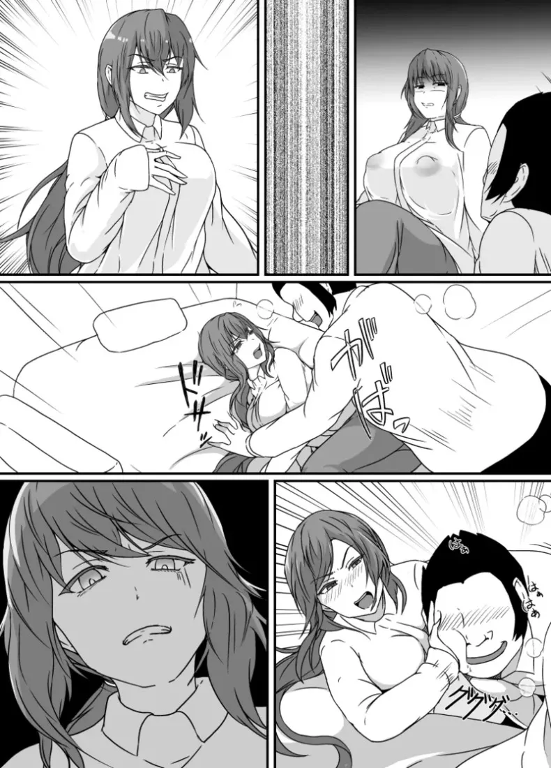 เมื่อกลายเป็นหญิงสาว ผมก็ถูกเพื่อนสนิททรงเสน่ห์ดูแลราวกับเป็นของรักส่วนตัว – เมื่อกลายเป็นหญิงสาว ผมก็ถูกเพื่อนสนิททรงเสน่ห์ดูแลราวกับเป็นของรักส่วนตัว หน้า 53