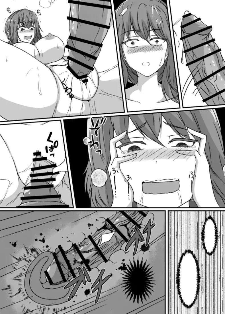 เมื่อกลายเป็นหญิงสาว ผมก็ถูกเพื่อนสนิททรงเสน่ห์ดูแลราวกับเป็นของรักส่วนตัว – เมื่อกลายเป็นหญิงสาว ผมก็ถูกเพื่อนสนิททรงเสน่ห์ดูแลราวกับเป็นของรักส่วนตัว หน้า 62