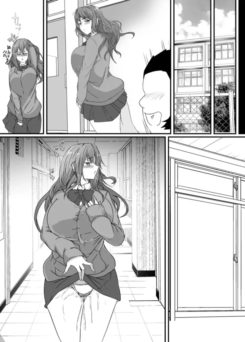 เมื่อกลายเป็นหญิงสาว ผมก็ถูกเพื่อนสนิททรงเสน่ห์ดูแลราวกับเป็นของรักส่วนตัว – เมื่อกลายเป็นหญิงสาว ผมก็ถูกเพื่อนสนิททรงเสน่ห์ดูแลราวกับเป็นของรักส่วนตัว หน้า 81
