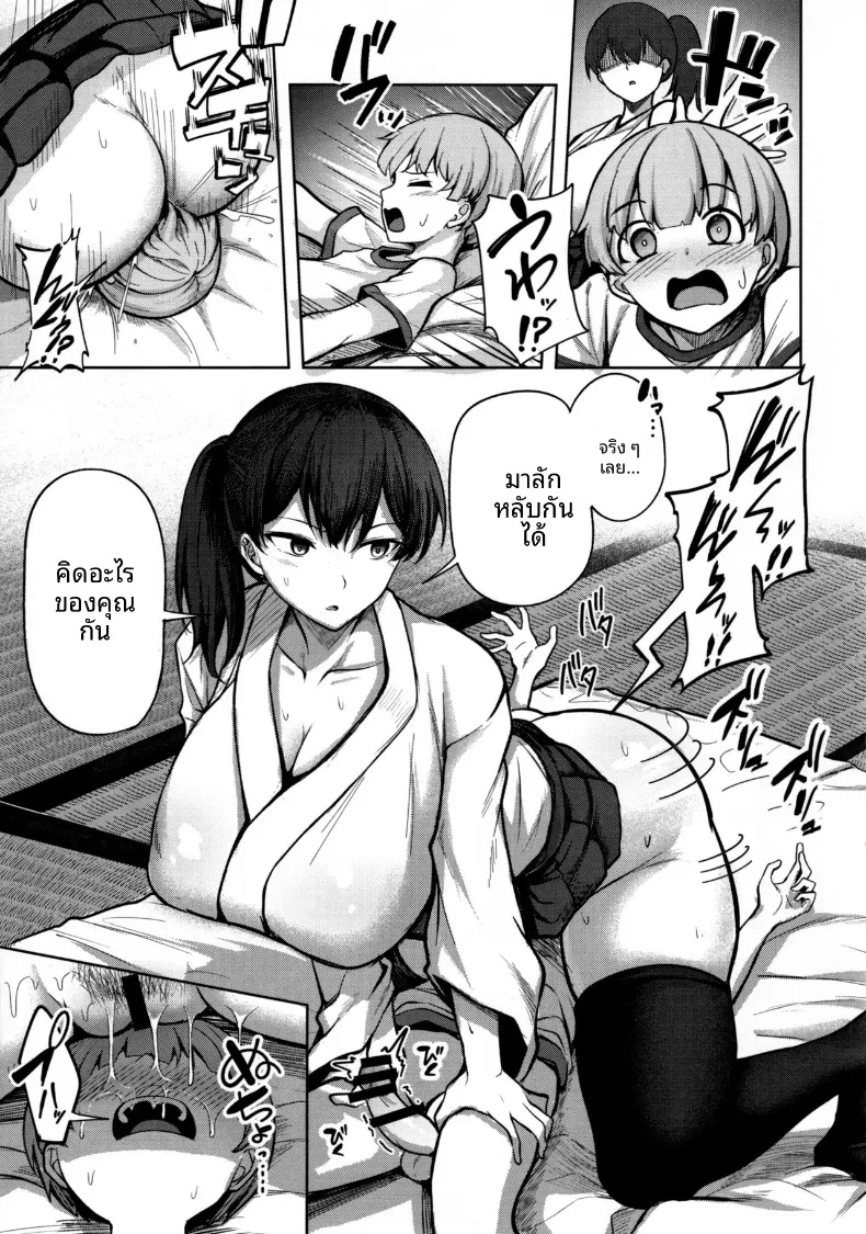 เรื่องเซ็กส์เสียวกับคุณคากะ (nicoby) (Kantai Collection -KanColle-) – เรื่องเซ็กส์เสียวกับคุณคากะ (nicoby) (Kantai Collection -KanColle-) หน้า 24
