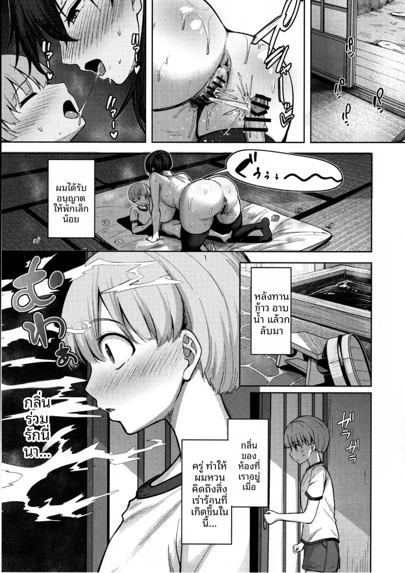 เรื่องเซ็กส์เสียวกับคุณคากะ (nicoby) (Kantai Collection -KanColle-) – เรื่องเซ็กส์เสียวกับคุณคากะ (nicoby) (Kantai Collection -KanColle-) หน้า 28
