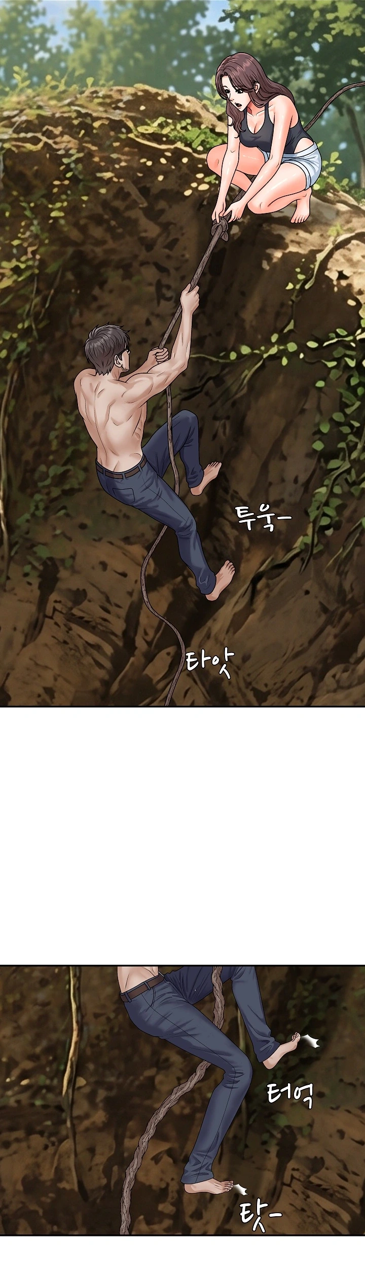 Master of the Island – Master of the Island – ตอนที่ 15 หน้า 12