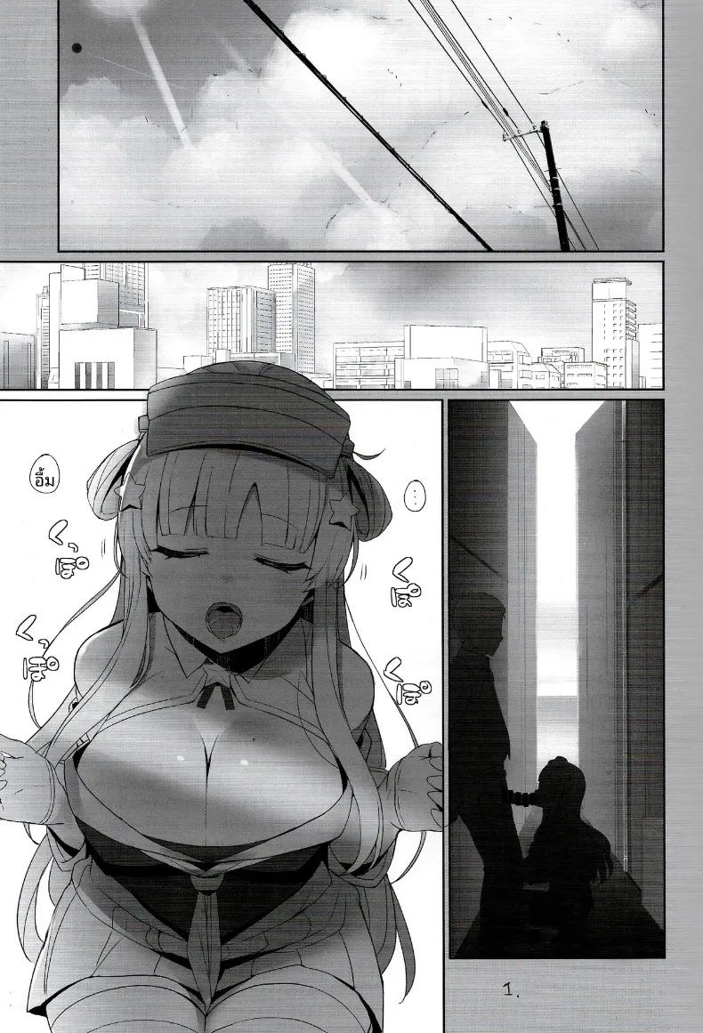 งานกระชับมิตรกับเฟลจัง (Shin) (Kantai Collection -KanColle-) – งานกระชับมิตรกับเฟลจัง (Shin) (Kantai Collection -KanColle-) หน้า 2