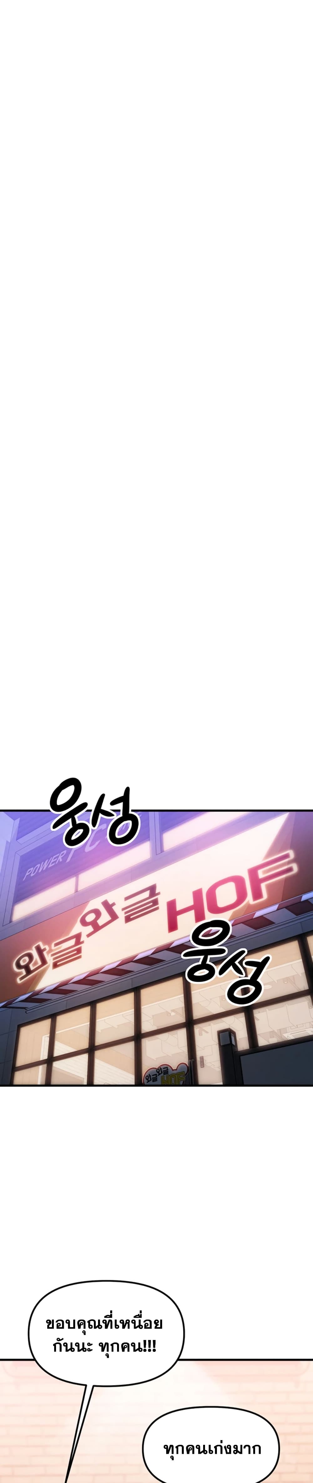 My Ideal Type is My Friend’s Mom – My Ideal Type is My Friend’s Mom – ตอนที่ 1 หน้า 20