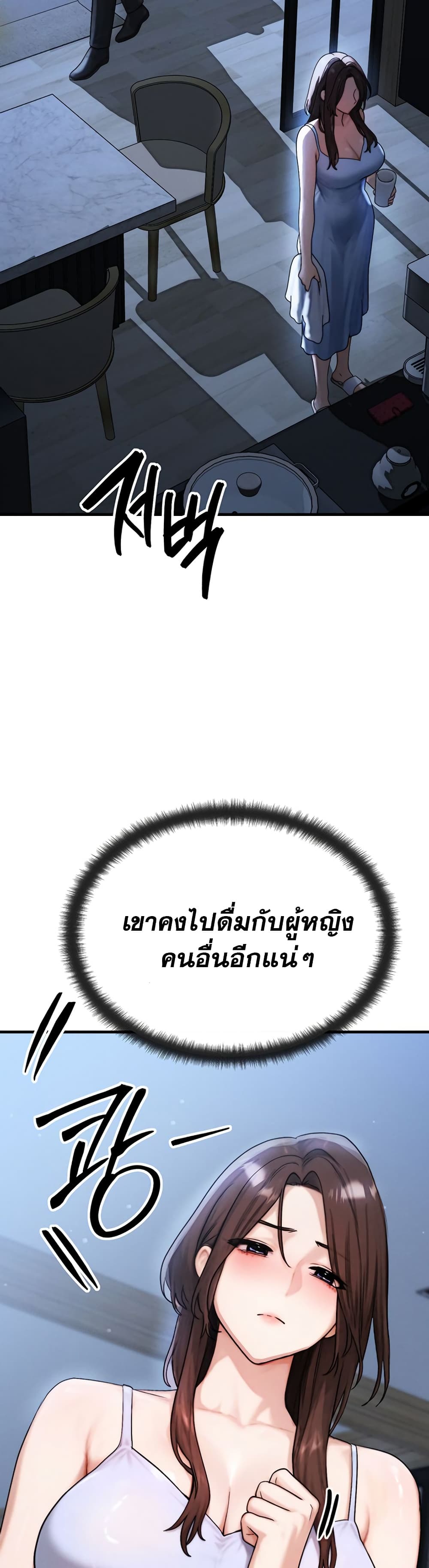 My Ideal Type is My Friend’s Mom – My Ideal Type is My Friend’s Mom – ตอนที่ 10 หน้า 27