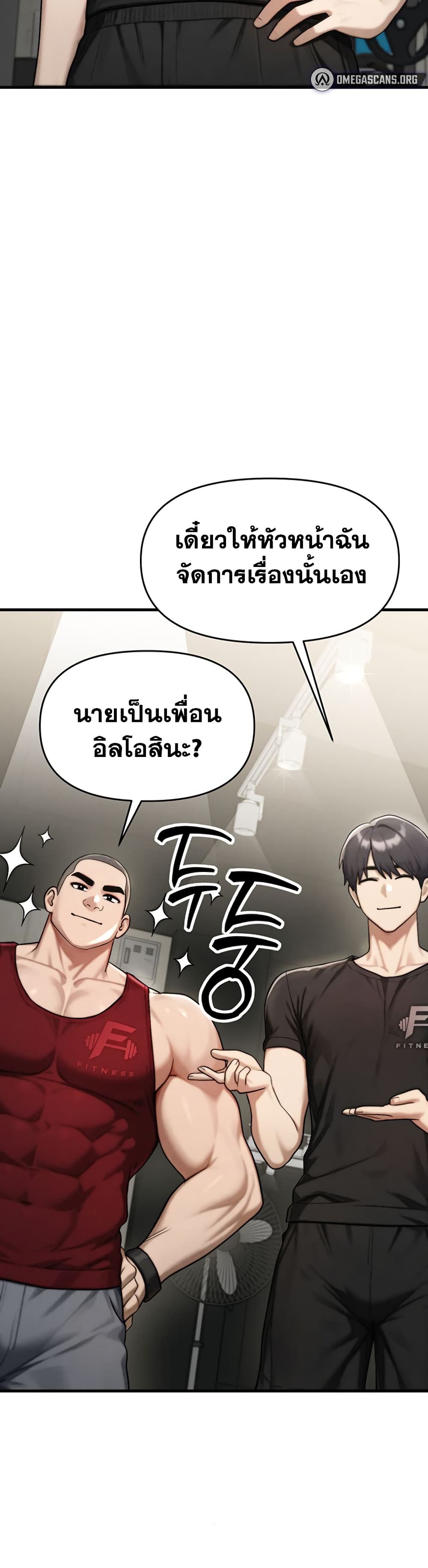 My Ideal Type is My Friend’s Mom – My Ideal Type is My Friend’s Mom – ตอนที่ 10 หน้า 40