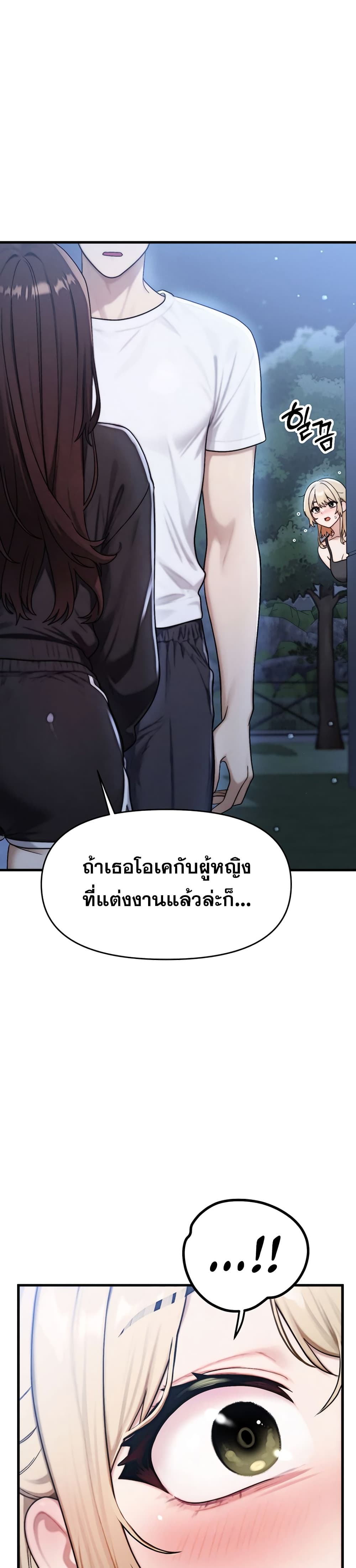 My Ideal Type is My Friend’s Mom – My Ideal Type is My Friend’s Mom – ตอนที่ 8 หน้า 17