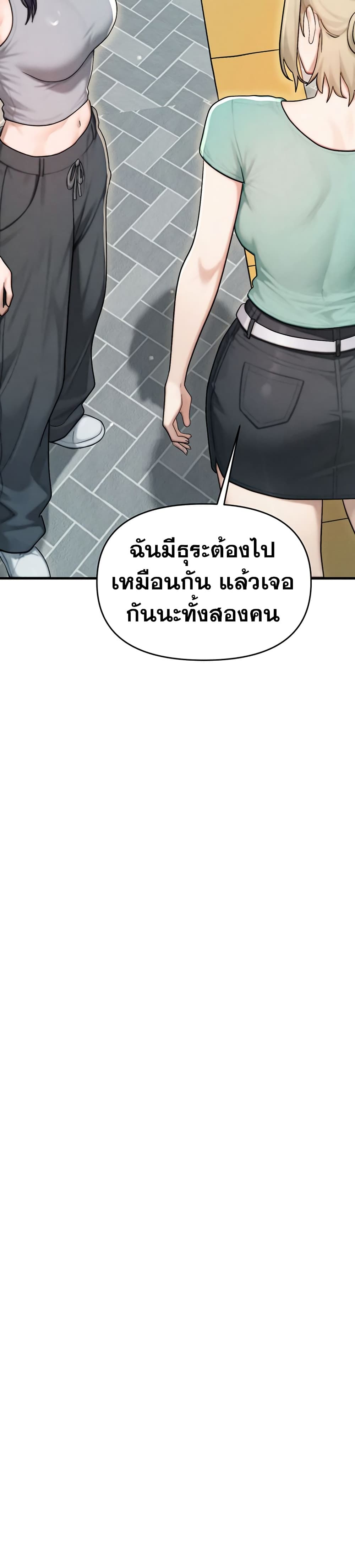 My Ideal Type is My Friend’s Mom – My Ideal Type is My Friend’s Mom – ตอนที่ 8 หน้า 30