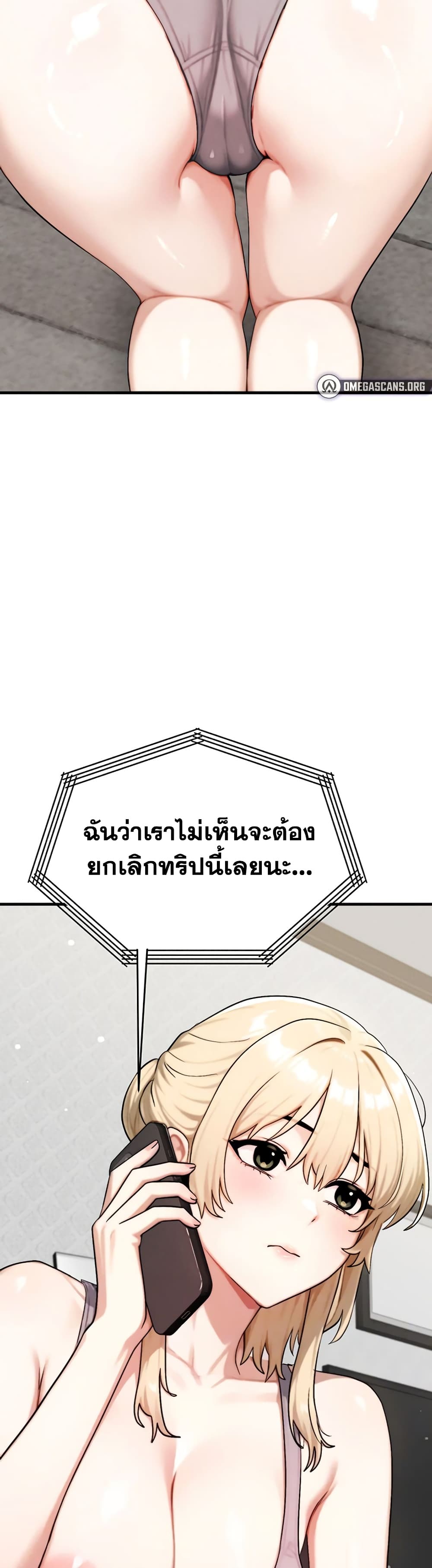 My Ideal Type is My Friend’s Mom – My Ideal Type is My Friend’s Mom – ตอนที่ 9 หน้า 12