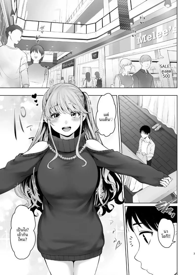 ไม่คิดเลยว่าเธอจะมีมุมนี้ ~ เผยโฉมหน้าแท้จริงของภรรยาสาวแสนเรียบร้อย (Omizu Chihiro) – ไม่คิดเลยว่าเธอจะมีมุมนี้ ~ เผยโฉมหน้าแท้จริงของภรรยาสาวแสนเรียบร้อย (Omizu Chihiro) หน้า 46