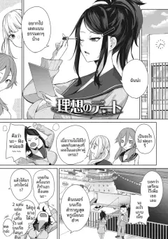 อ่านโดจินออนไลน์ฟรี Doujin อัปเดตทุกวัน DoujinB – อ่านโดจินออนไลน์ฟรี Doujin อัปเดตทุกวัน DoujinB หน้า 2