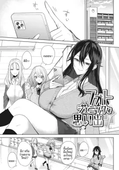 อ่านโดจินออนไลน์ฟรี Doujin อัปเดตทุกวัน DoujinB – อ่านโดจินออนไลน์ฟรี Doujin อัปเดตทุกวัน DoujinB หน้า 9