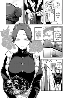 อ่านโดจินออนไลน์ฟรี Doujin อัปเดตทุกวัน DoujinB – อ่านโดจินออนไลน์ฟรี Doujin อัปเดตทุกวัน DoujinB หน้า 22