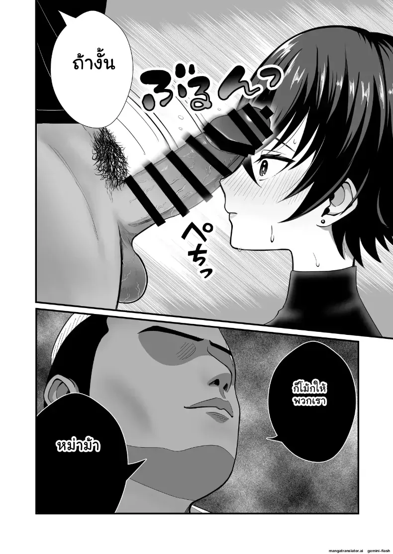 แม่หม้ายไร้ควย 12 ปี โดนเพื่อนลูกชาย NTR ยี้จัดหนักฉีดอสุจิเสร็จเสียวจนติดใจกลายเป็นสาวร่าน – แม่หม้ายไร้ควย 12 ปี โดนเพื่อนลูกชาย NTR ยี้จัดหนักฉีดอสุจิเสร็จเสียวจนติดใจกลายเป็นสาวร่าน หน้า 9
