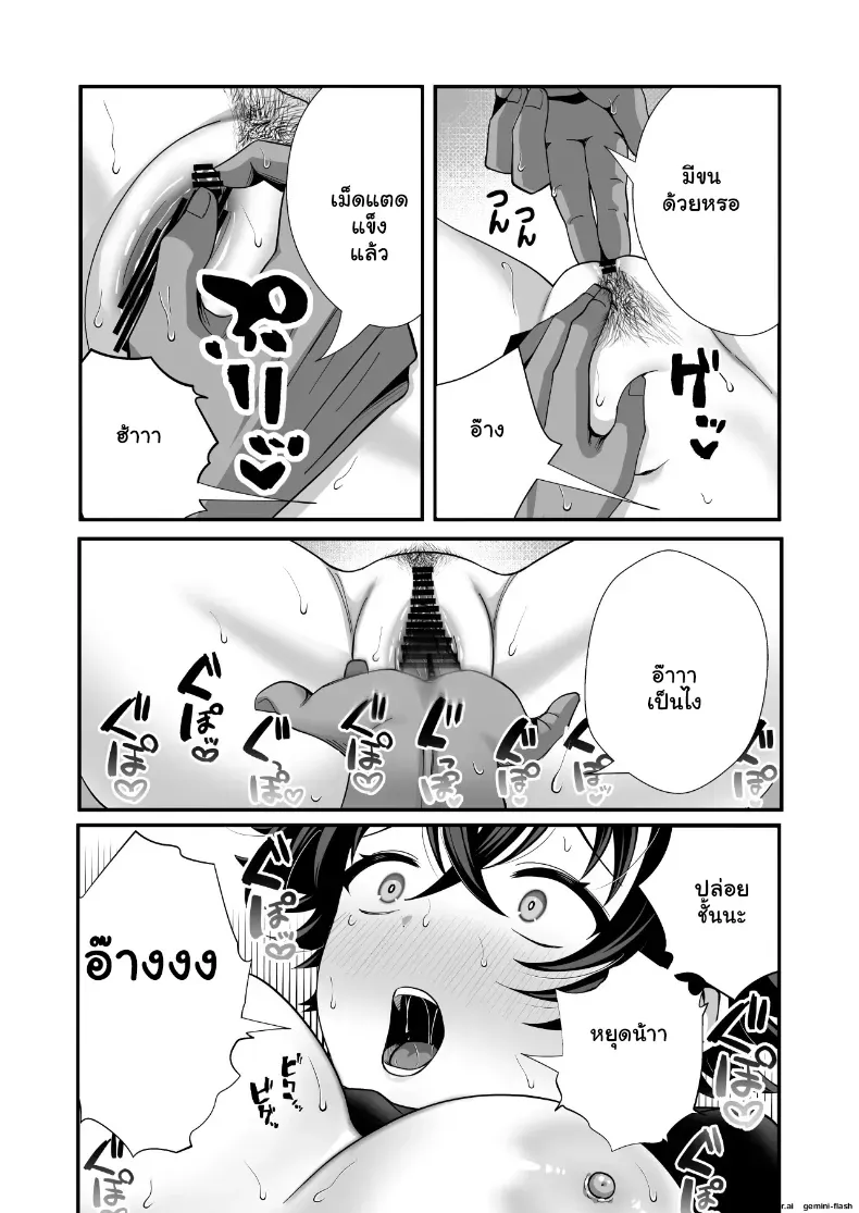 แม่หม้ายไร้ควย 12 ปี โดนเพื่อนลูกชาย NTR ยี้จัดหนักฉีดอสุจิเสร็จเสียวจนติดใจกลายเป็นสาวร่าน – แม่หม้ายไร้ควย 12 ปี โดนเพื่อนลูกชาย NTR ยี้จัดหนักฉีดอสุจิเสร็จเสียวจนติดใจกลายเป็นสาวร่าน หน้า 14