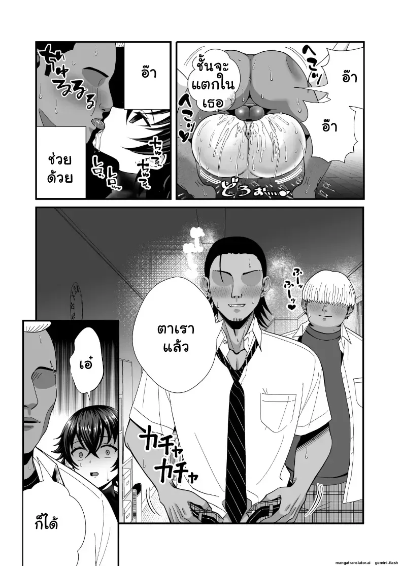 แม่หม้ายไร้ควย 12 ปี โดนเพื่อนลูกชาย NTR ยี้จัดหนักฉีดอสุจิเสร็จเสียวจนติดใจกลายเป็นสาวร่าน – แม่หม้ายไร้ควย 12 ปี โดนเพื่อนลูกชาย NTR ยี้จัดหนักฉีดอสุจิเสร็จเสียวจนติดใจกลายเป็นสาวร่าน หน้า 24