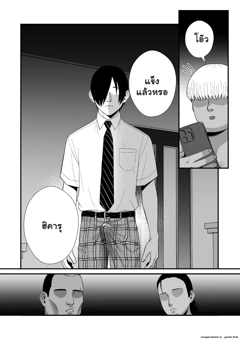 แม่หม้ายไร้ควย 12 ปี โดนเพื่อนลูกชาย NTR ยี้จัดหนักฉีดอสุจิเสร็จเสียวจนติดใจกลายเป็นสาวร่าน – แม่หม้ายไร้ควย 12 ปี โดนเพื่อนลูกชาย NTR ยี้จัดหนักฉีดอสุจิเสร็จเสียวจนติดใจกลายเป็นสาวร่าน หน้า 35