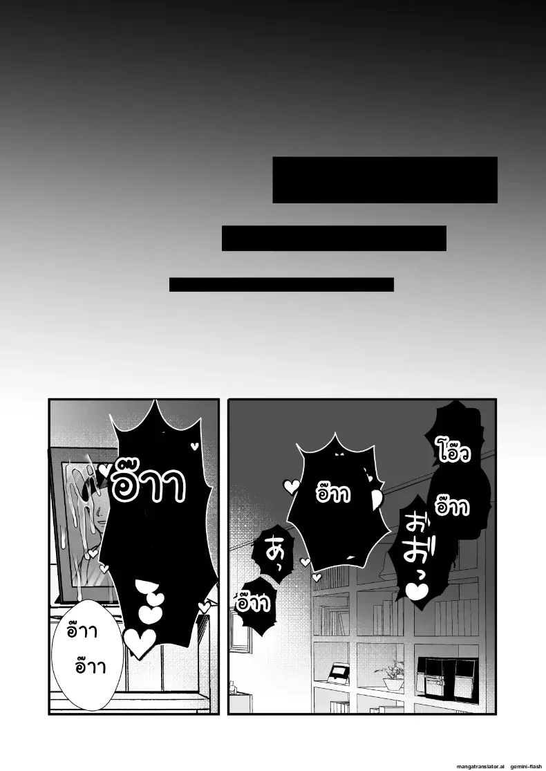 แม่หม้ายไร้ควย 12 ปี โดนเพื่อนลูกชาย NTR ยี้จัดหนักฉีดอสุจิเสร็จเสียวจนติดใจกลายเป็นสาวร่าน – แม่หม้ายไร้ควย 12 ปี โดนเพื่อนลูกชาย NTR ยี้จัดหนักฉีดอสุจิเสร็จเสียวจนติดใจกลายเป็นสาวร่าน หน้า 42