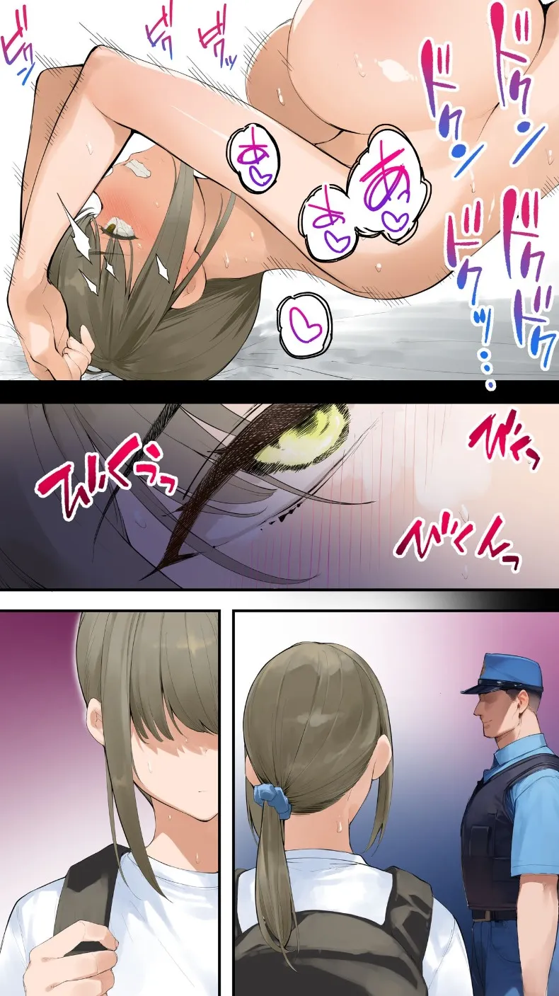 เเม่บ้านสาวเปลี่ยวใจ (Raidon) – เเม่บ้านสาวเปลี่ยวใจ (Raidon) หน้า 31