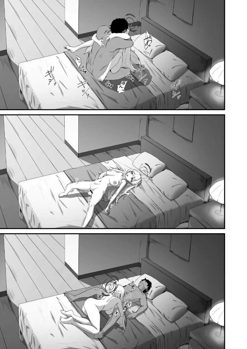 บันทึกกิจกรรมลามกของโทคิ (Sashi Minasu) (Blue Archive) – บันทึกกิจกรรมลามกของโทคิ (Sashi Minasu) (Blue Archive) หน้า 23
