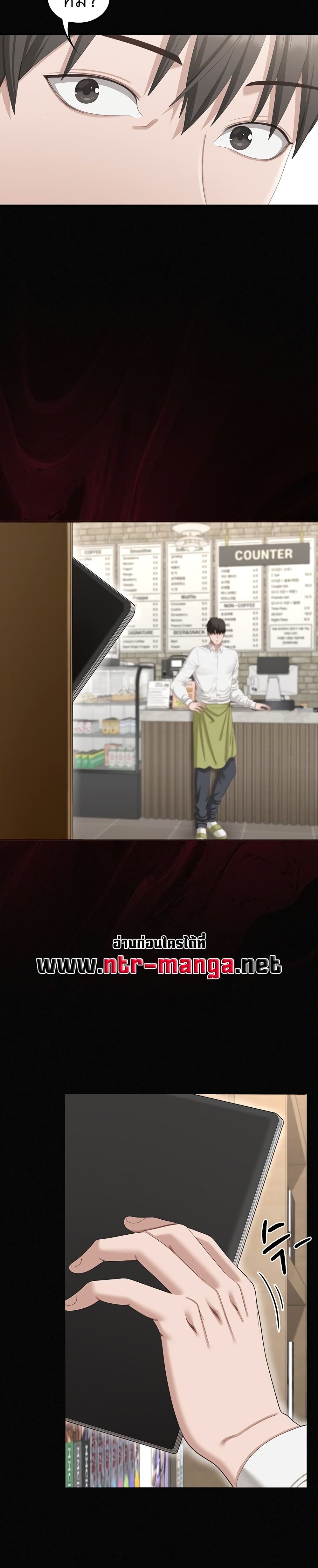 Obscene Note – Obscene Note – ตอนที่ 1 หน้า 43