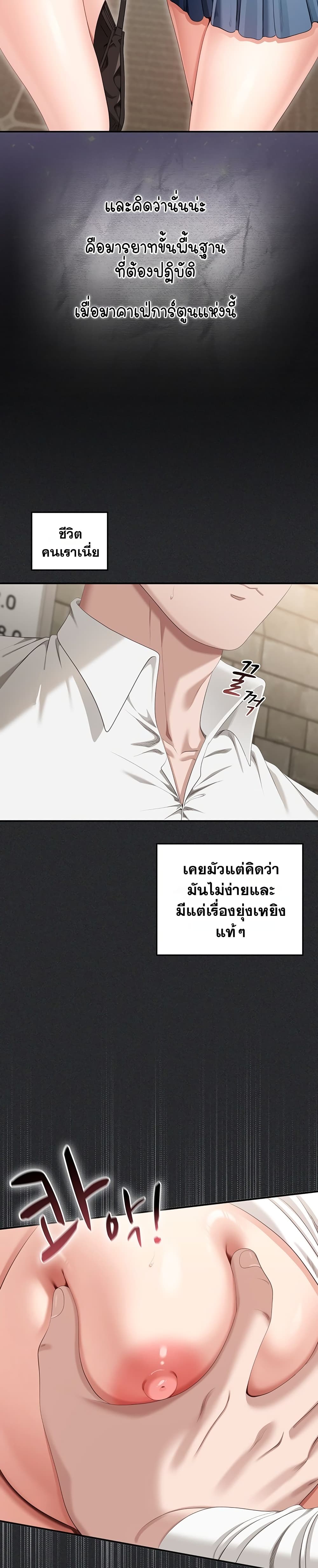 Obscene Note – Obscene Note – ตอนที่ 1 หน้า 58