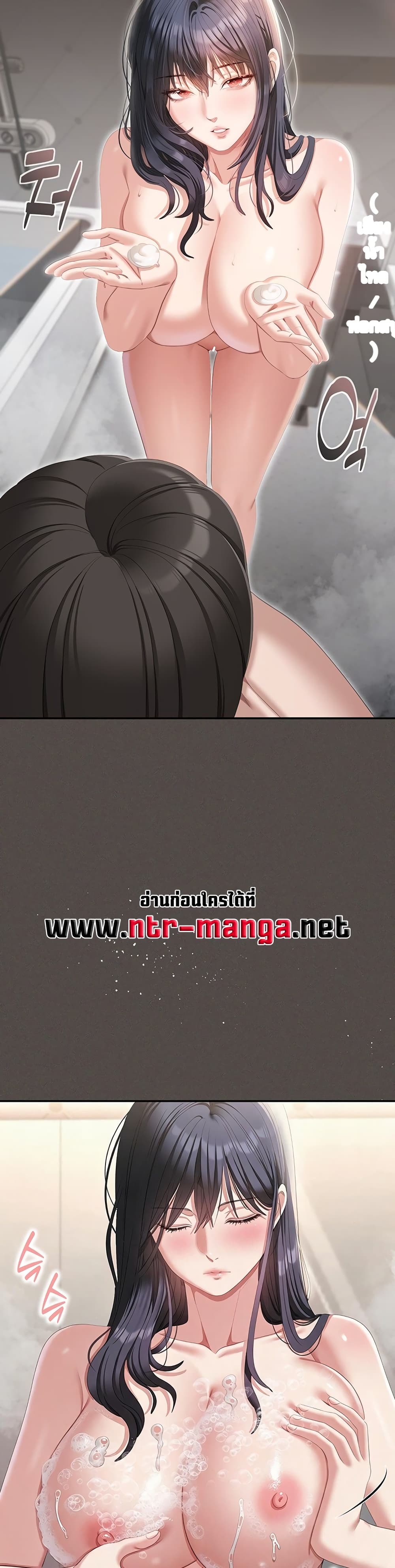 Obscene Note – Obscene Note – ตอนที่ 5 หน้า 18