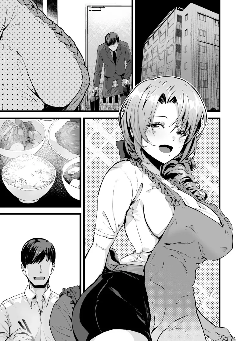 Itsumademo Issho ni Ganbarimashou (Yoshio Ereki) – Itsumademo Issho ni Ganbarimashou (Yoshio Ereki) หน้า 41
