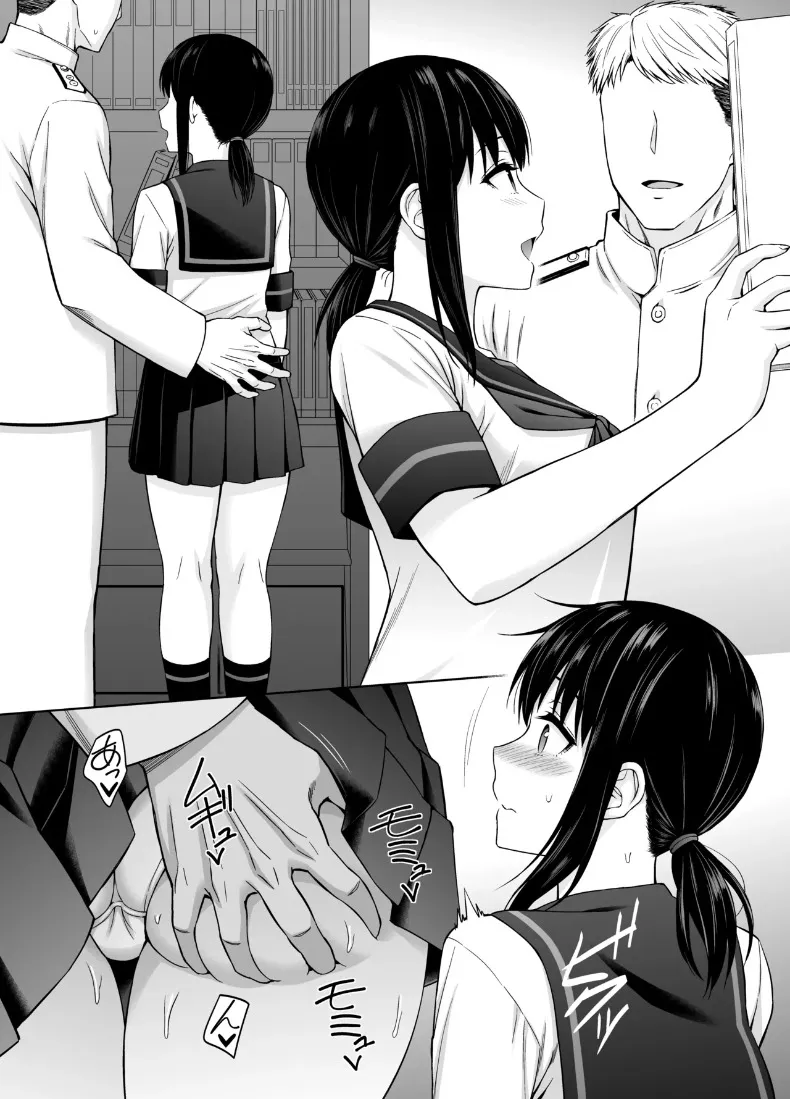 รักจริงหวังแต่งกับสาวเรือรบวัยใส (Umi Neuron) – รักจริงหวังแต่งกับสาวเรือรบวัยใส (Umi Neuron) หน้า 29