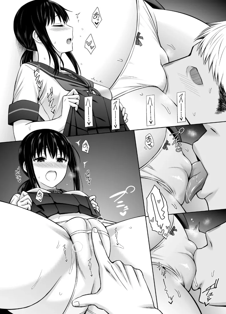 รักจริงหวังแต่งกับสาวเรือรบวัยใส (Umi Neuron) – รักจริงหวังแต่งกับสาวเรือรบวัยใส (Umi Neuron) หน้า 31